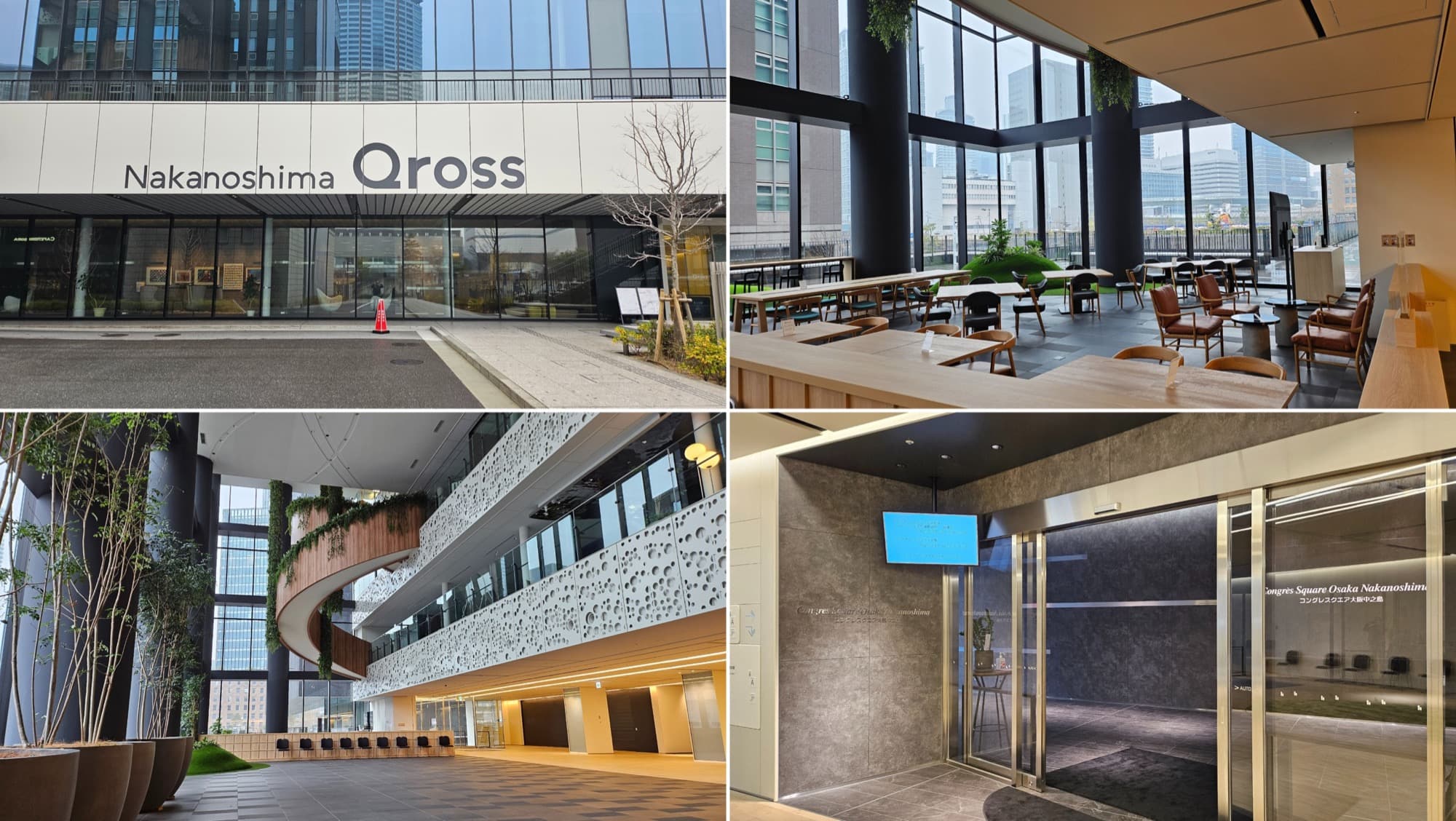 Nakanoshima Qross building in Osaka